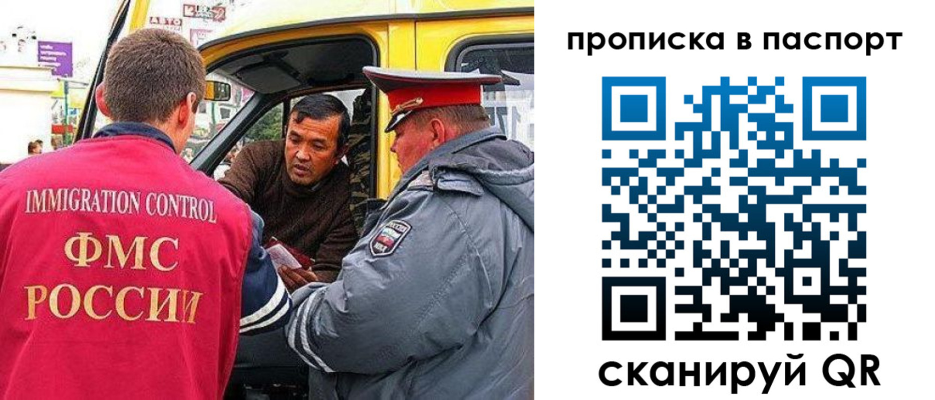 прописка в квартире в Дедовске