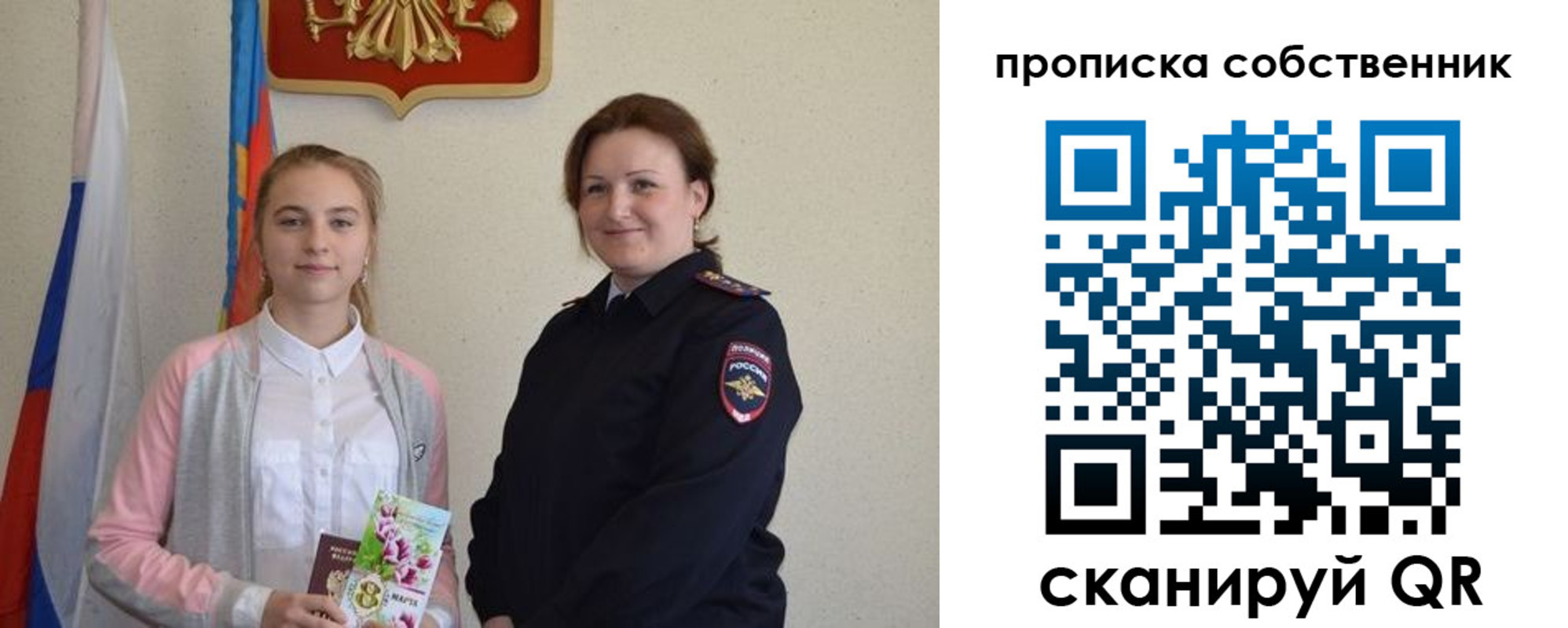 временная регистрация адрес в Дедовске